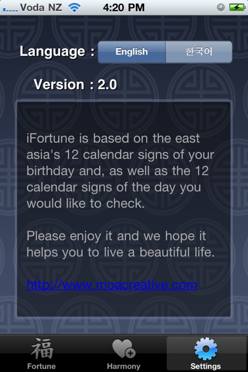 Daily Oriental Fortune Teller (iFortune) screenshot-3