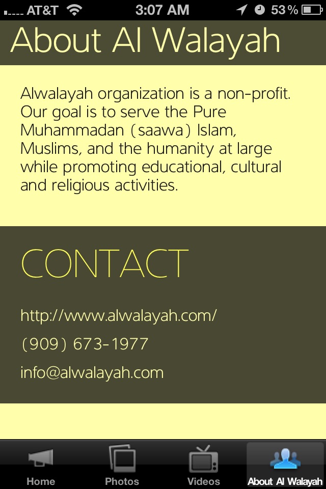 AlWalayah Mobile screenshot 4
