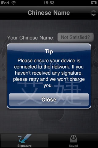 How to cancel & delete Get you a Chinese name and beautiful handwritten signature from iphone & ipad 2