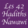 Les 42 Hadiths d'an-Nawawi