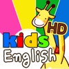 Kids English Plus
