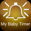 육아 타이머 - My Baby Timer