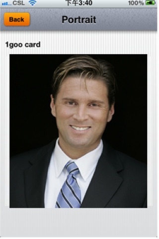 1goo Intelligent Business Card System screenshot-4