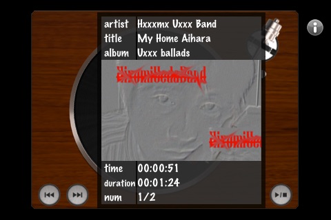 Analog Record Player screenshot-3