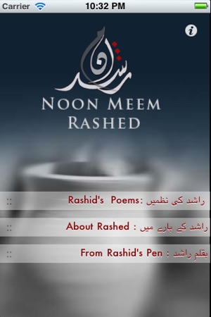 Noon Meem Rashed App