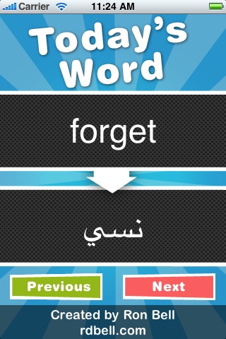 Arabic Verb of the Day! (Free)
