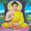 Buddha for iPad