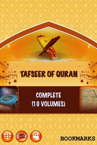 Full Quran Commentary (Tafsir ul Quran) - Complete Set with all the Volumes ( Islam Quran Hadith - Ramadan Islamic Apps )