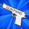 GunPang