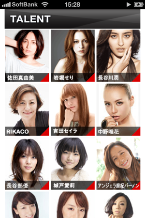 LDH mobile(圖3)-速報App