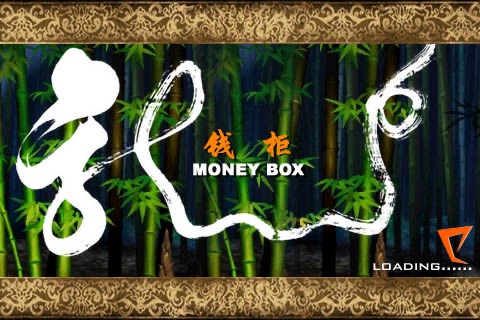 MoneyBox screenshot 2