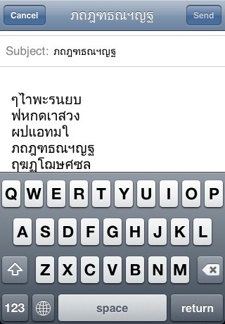 Thai Email Keyboard