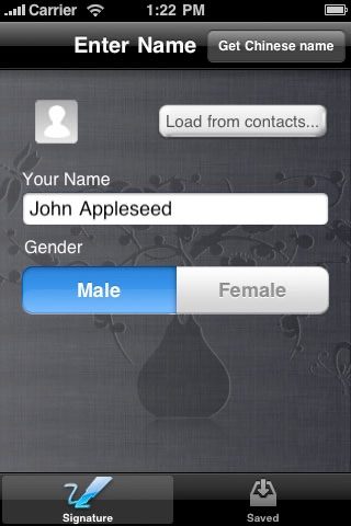 How to cancel & delete Get you a Chinese name and beautiful handwritten signature from iphone & ipad 1