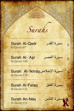 QSurahs Lite– Memorize Qur’anic Surahs(圖2)-速報App