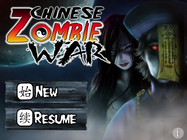 Chinese Zombie War(圖1)-速報App