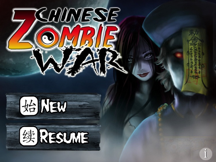 Chinese Zombie War