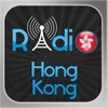 Hong Kong Radio Player