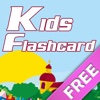 KidsFlashcard Free