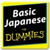 Basic Japanese For Dummies