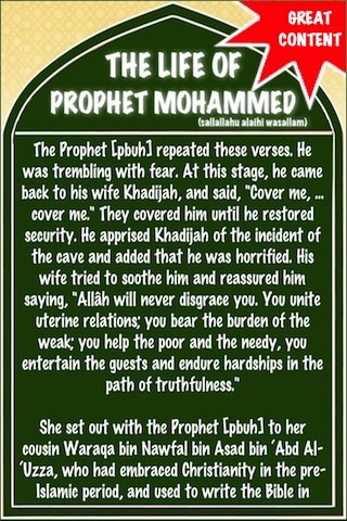 Life Of Prophet Mohammed (PBUH) ( Islam Quran Hadith - Ramadan Islamic Apps ) screenshot-4