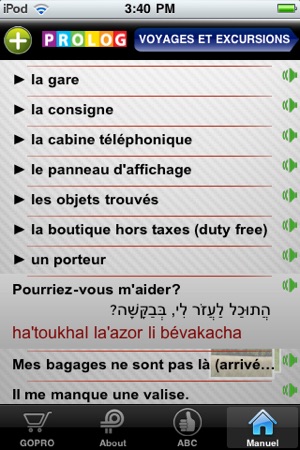 Hebrew – A phrase guide for French speakers(圖3)-速報App