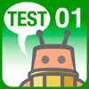 PencilBot ESL – Test 1 (Poziom zielony)