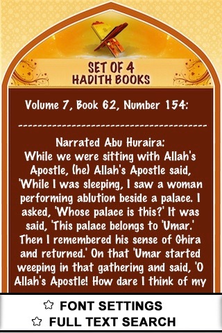 Set of 4 Hadith Books ( Sahih Al Bukhari & Muslim Authentic Book Of Islam ) ( Ramadan Islamic Apps )