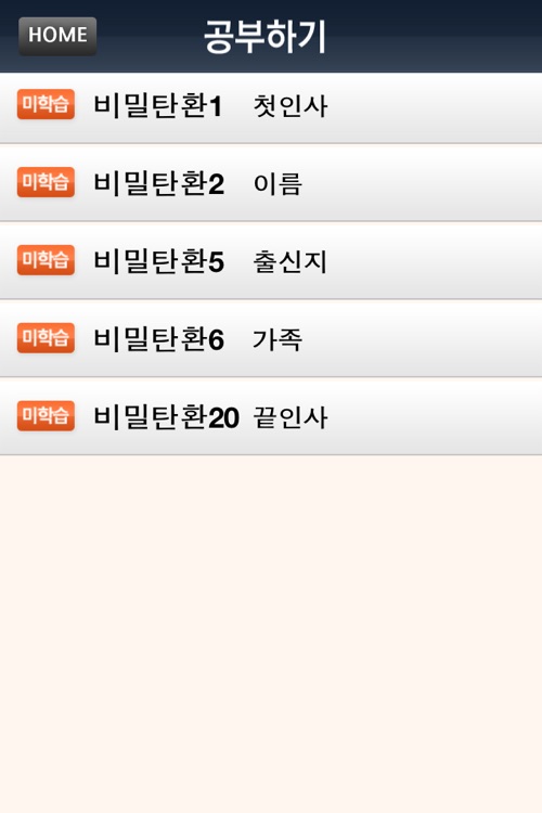 영어로한시간수다떨기 LITE