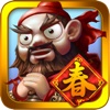 Three Kingdoms TD - Spring Edition