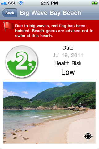 Hong Kong Beach Water Quality Forecast screenshot 2