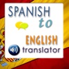 Spanish to English Talking Phrasebook - Learn English