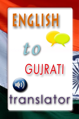 English to GujaratiTalking Phrasebook