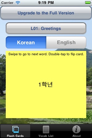 Integrated Korean: Beginning Lite(圖1)-速報App