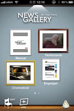 News Gallery Lite