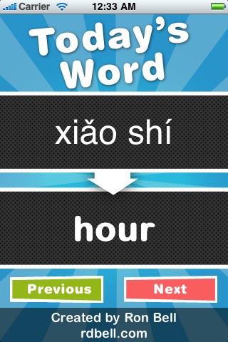 Mandarin Word of the Day (Free)