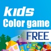 Kids Coloing Game Free