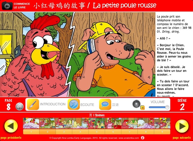 Ana Lomba’s French for Kids – The Red Hen (Bilingual Chinese(圖5)-速報App