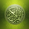 Quran E Kareem