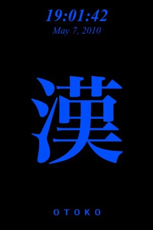 Cool Kanji Clock(圖2)-速報App