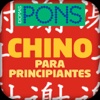 Chino para principiantes