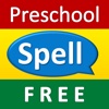 Preschool Spelling FREE