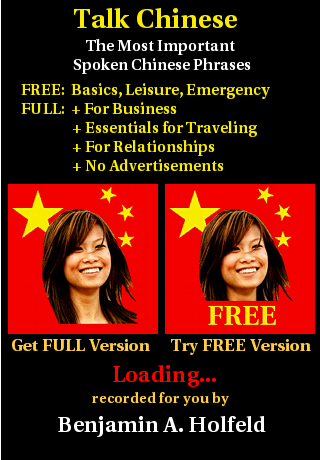 Talk Chinese FREE screenshot 2