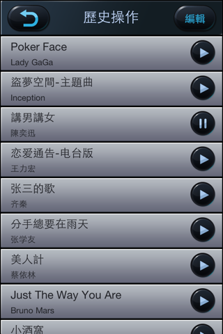 DIY Ringtones Lite screenshot 3