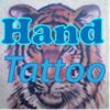 HandTattoo