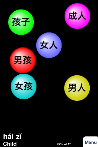 Abitalk Chinese Balloons Liteのおすすめ画像1