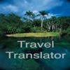 TravelTranslator