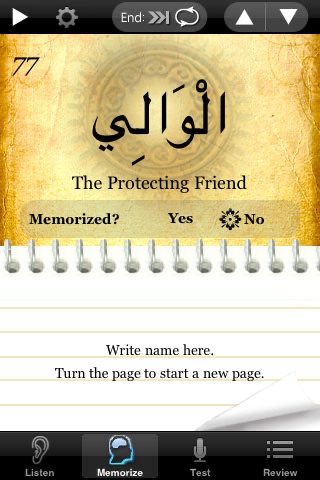 Divine Names -- Lite version (Memorize the names of Allah) screenshot 2