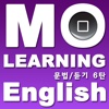 모러닝 잉글리쉬 문법/듣기 6탄 – 중고급