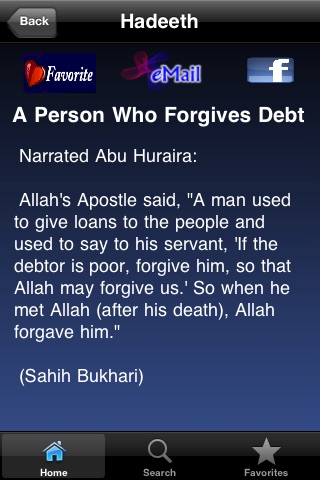 Hadeeth of Hope & Forgiveness ( Islam Quran Hadith )のおすすめ画像4