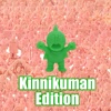 Collection (Kinnikuman Edition)